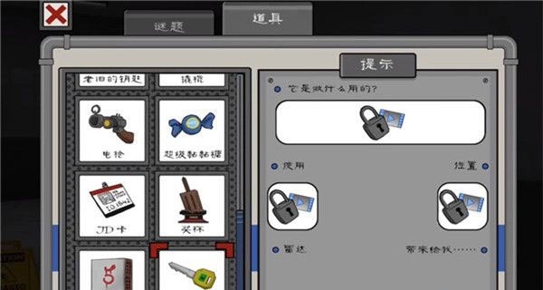 恐怖冰淇淋4中文版