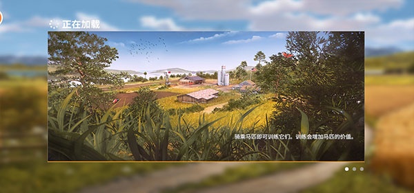 模拟农场20手机版