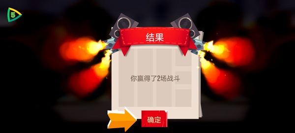 猫咪战车大作战