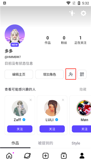 崽崽ZEPETO国际版