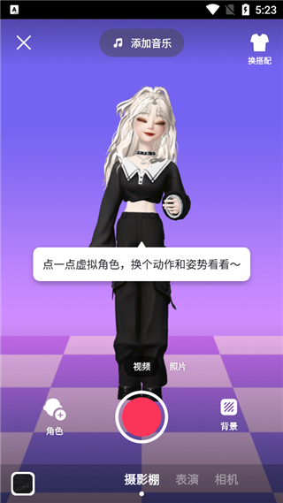 崽崽ZEPETO国际版