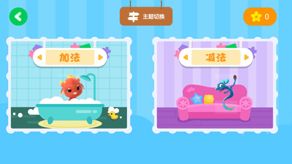 爱奇艺奇巴布app