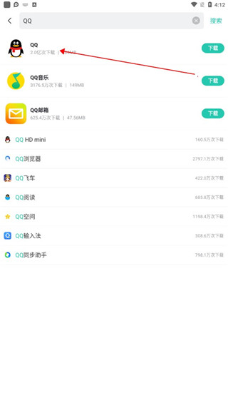 PP助手app