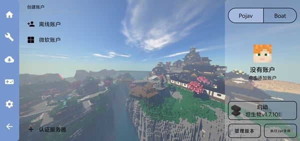 我的世界泰坦生物