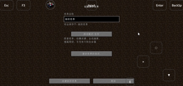 我的世界泰坦生物