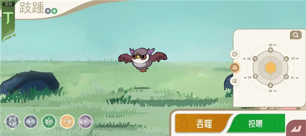 山海进化录