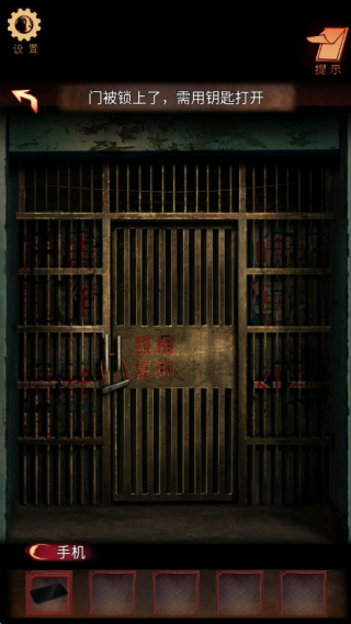 阴阳锅3阴缘牵最新版