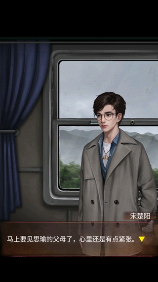 阴阳锅3阴缘牵最新版