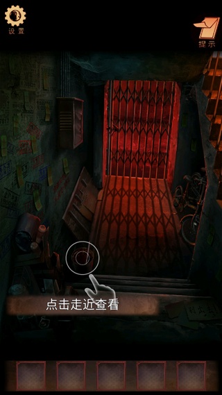 阴阳锅3阴缘牵最新版