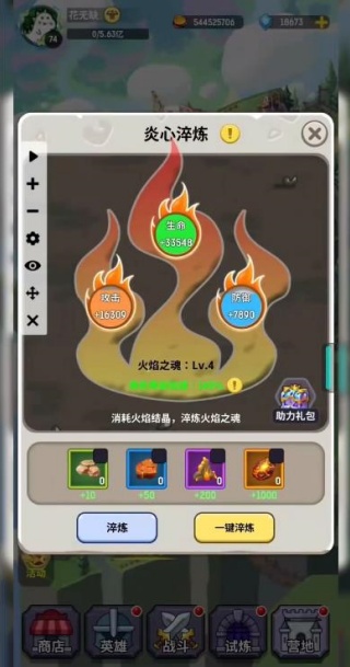 魔力佣兵团最新版