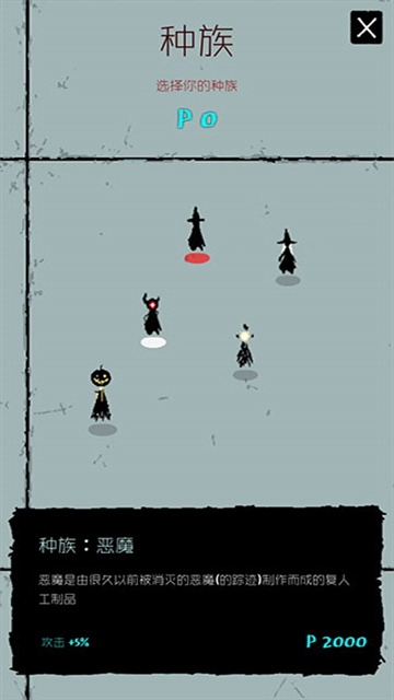 Magic Survival截图4