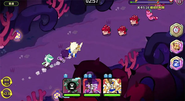 冲呀饼干人王国