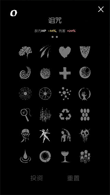 Magic Survival截图5