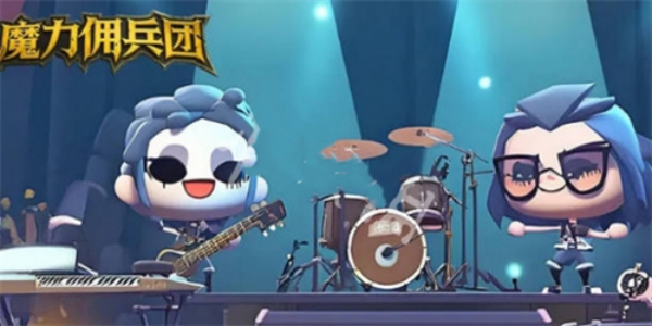 魔力佣兵团最新版
