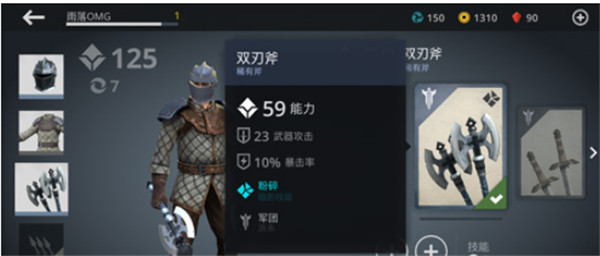 暗影格斗3中文版