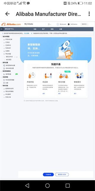 Alibaba.com