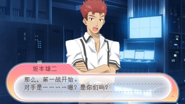 笨蛋测试召唤兽