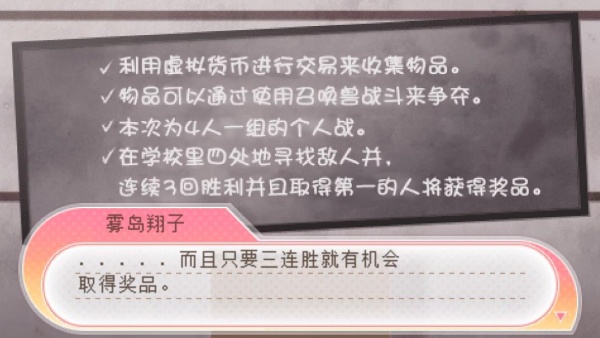 笨蛋测试召唤兽