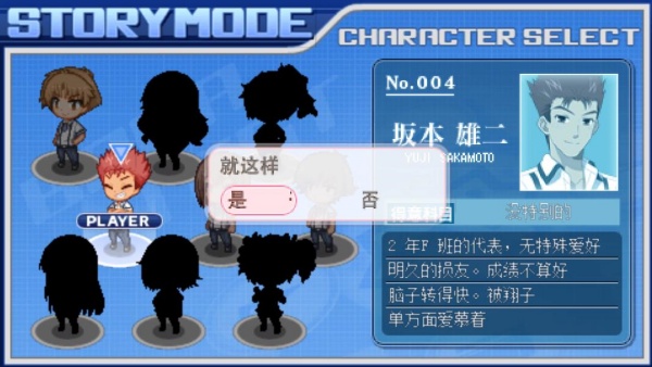 笨蛋测试召唤兽