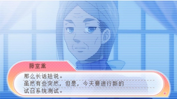 笨蛋测试召唤兽