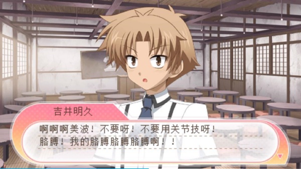 笨蛋测试召唤兽