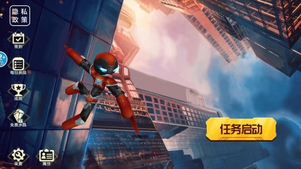 钢铁蜘蛛侠英雄