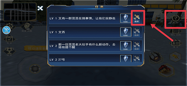 钢铁蜘蛛侠英雄