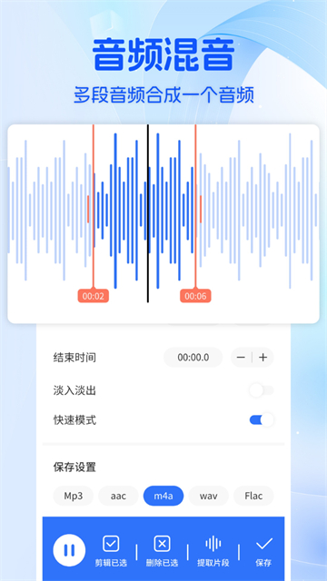 音乐时刻截图3