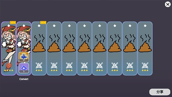 原神抽卡模拟器大聪明版