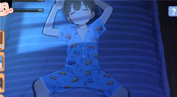 Namaiki