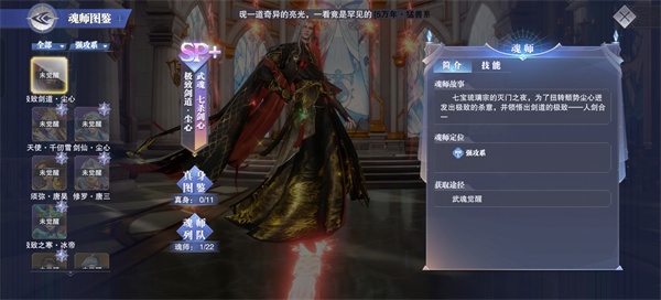 斗罗大陆魂师对决最新版