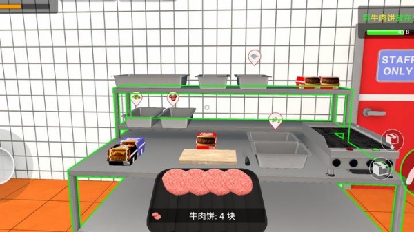 我的汉堡店模拟器