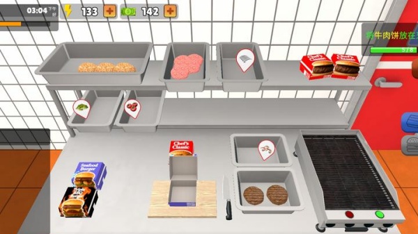 我的汉堡店模拟器