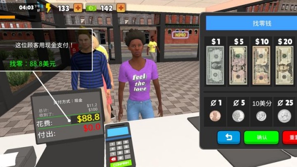 我的汉堡店模拟器