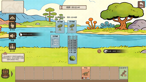 从方舟开始进化