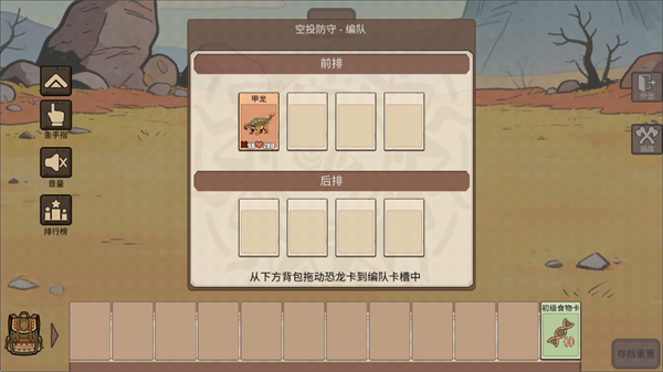 从方舟开始进化