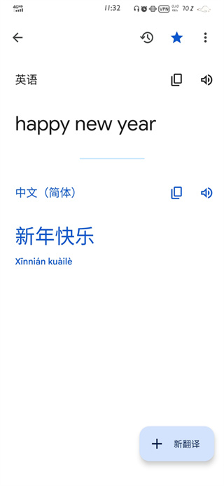 Translate