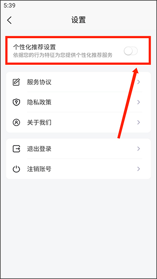MBTI职业性格测试