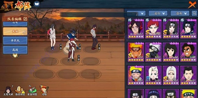 火影忍者忍者新世代