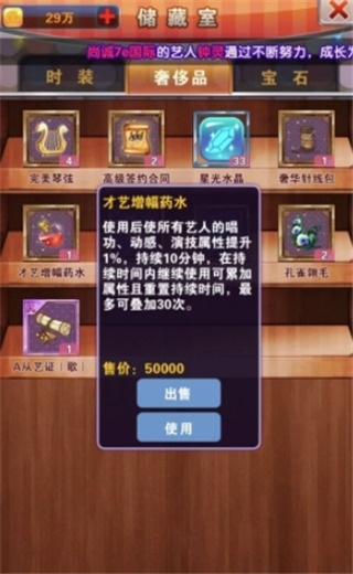 明星梦工厂
