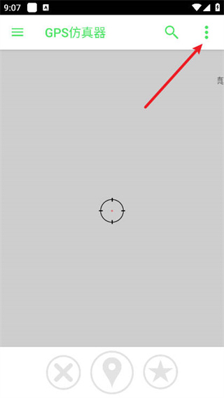 GPS Emulator