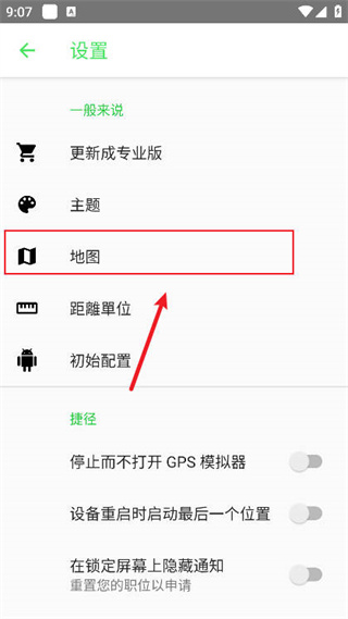 GPS Emulator