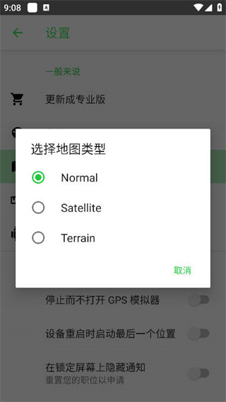 GPS Emulator