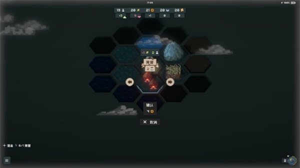 边陲遗民最新版