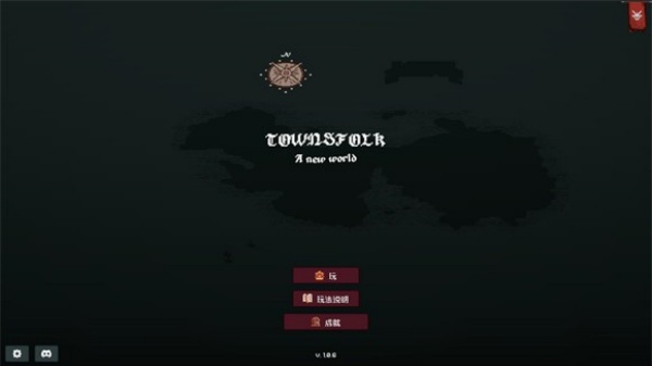 边陲遗民最新版