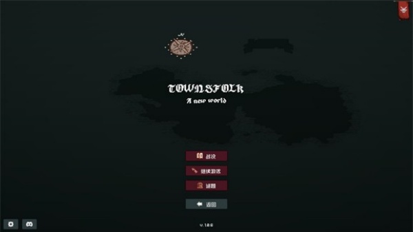 边陲遗民最新版