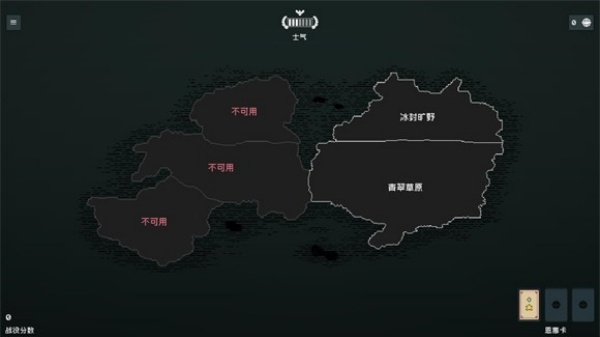 边陲遗民最新版