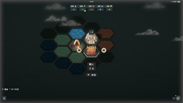 边陲遗民最新版