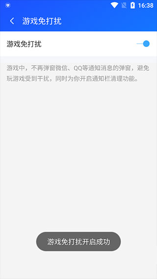 游戏超人