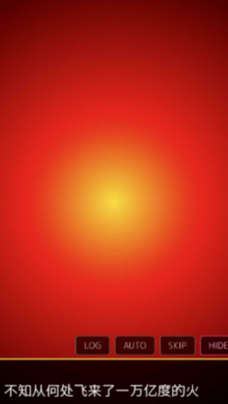 爱上宇宙恐龙杰顿